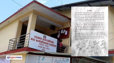 लमजुङमा विप्लव समूहद्धारा प्रशासकीय अधिकृतमाथि हातपात 